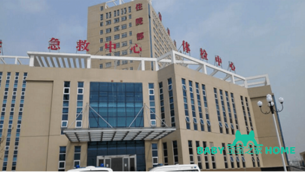 2022上海第九人民医院做试管婴儿费用