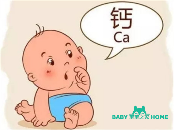 宝宝缺钙的表现