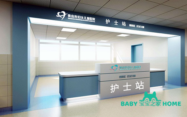 青岛试管婴儿医院