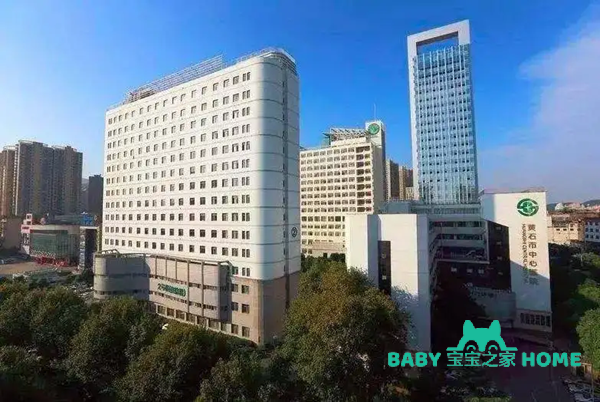 2022黄石中心医院试管婴儿成功率