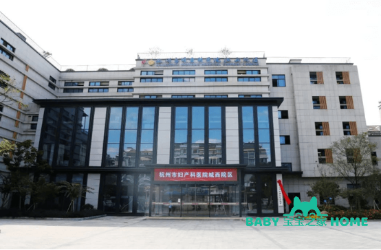 杭州市妇产科医院试管婴儿成功率一览