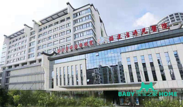 福建省妇幼保健院试管婴儿费用