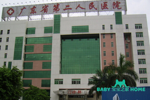 广东省第二人民医院高龄做供卵试管成功率高吗