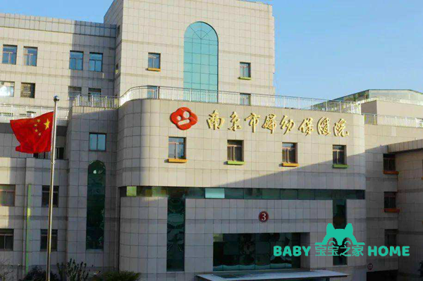 南京妇幼保健院供精试管婴儿流程