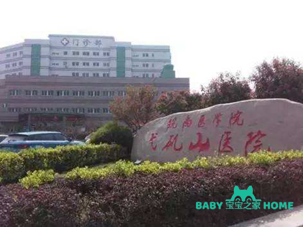 芜湖试管婴儿医院排名