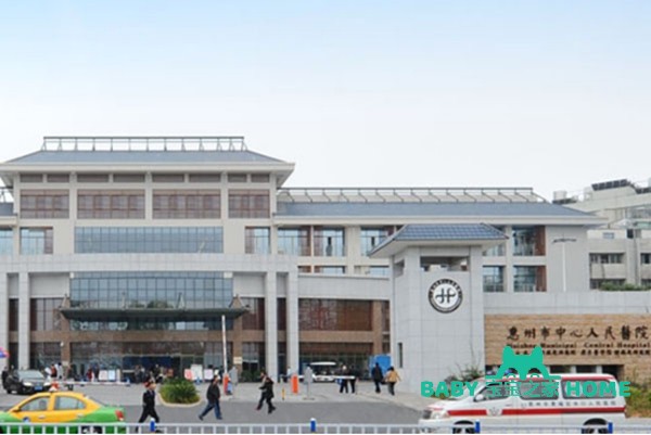 惠州市中心人民医院试管婴儿成功率一览