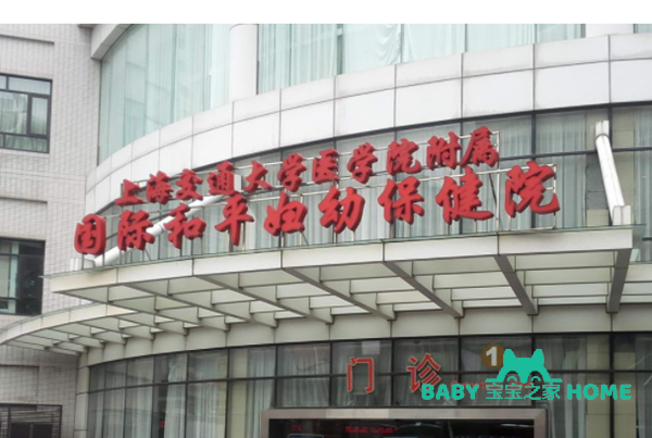 上海同济医院能做三代试管婴儿吗