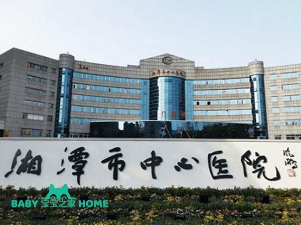 2022湘潭市中心医院可以做供卵三代试管婴儿生男孩吗