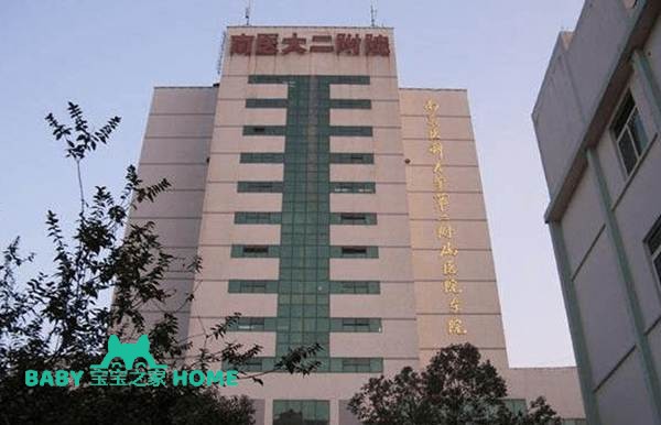 2022南京医科大学第二附属医院试管婴儿成功率一览
