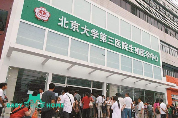 上海私立供卵医院排名如何？附上海各大试管婴儿医院费用一览！