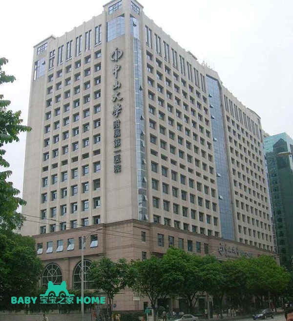 2023广州第三代试管婴儿医院成功率如何