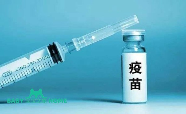 疫苗2.jpg